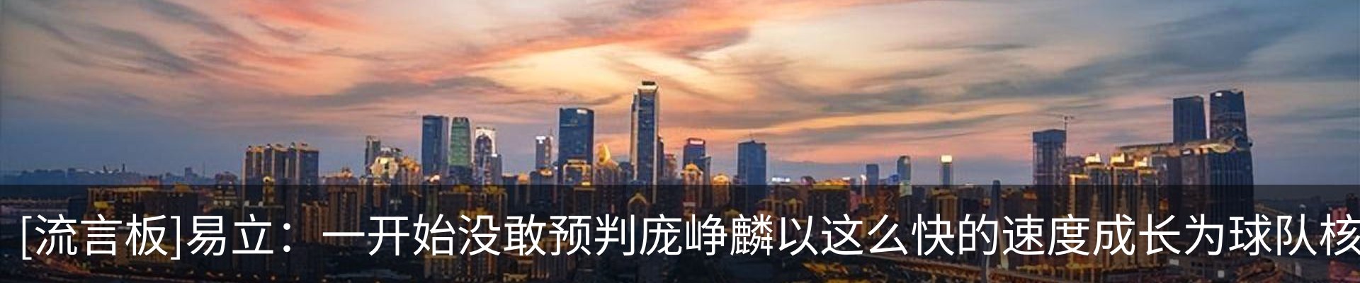 内页banner
